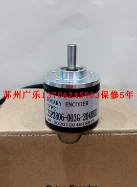 EB28A5-H6HA-50 ZSP3806-003C-2000BZ1-5L-G6L 18S-100-2V 编码器