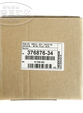 全新原装HEIDENHAIN海德汉编码器ROD 476 5000/W2/ID376876-34