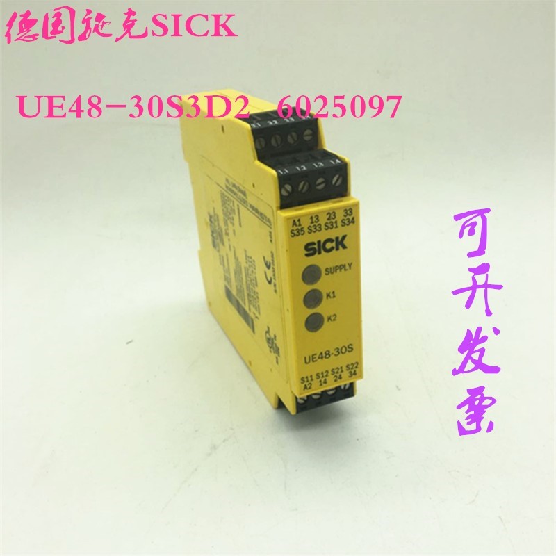 德国原装进口施克SICK 安全继电器 UE48-30S3D2 6025097包邮