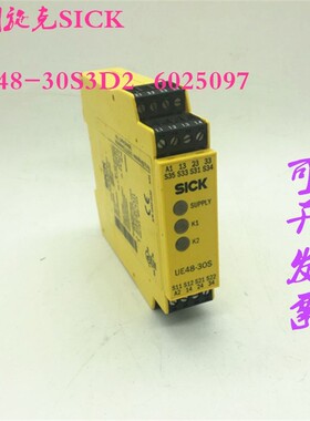 德国原装进口施克SICK 安全继电器 UE48-30S3D2 6025097包邮