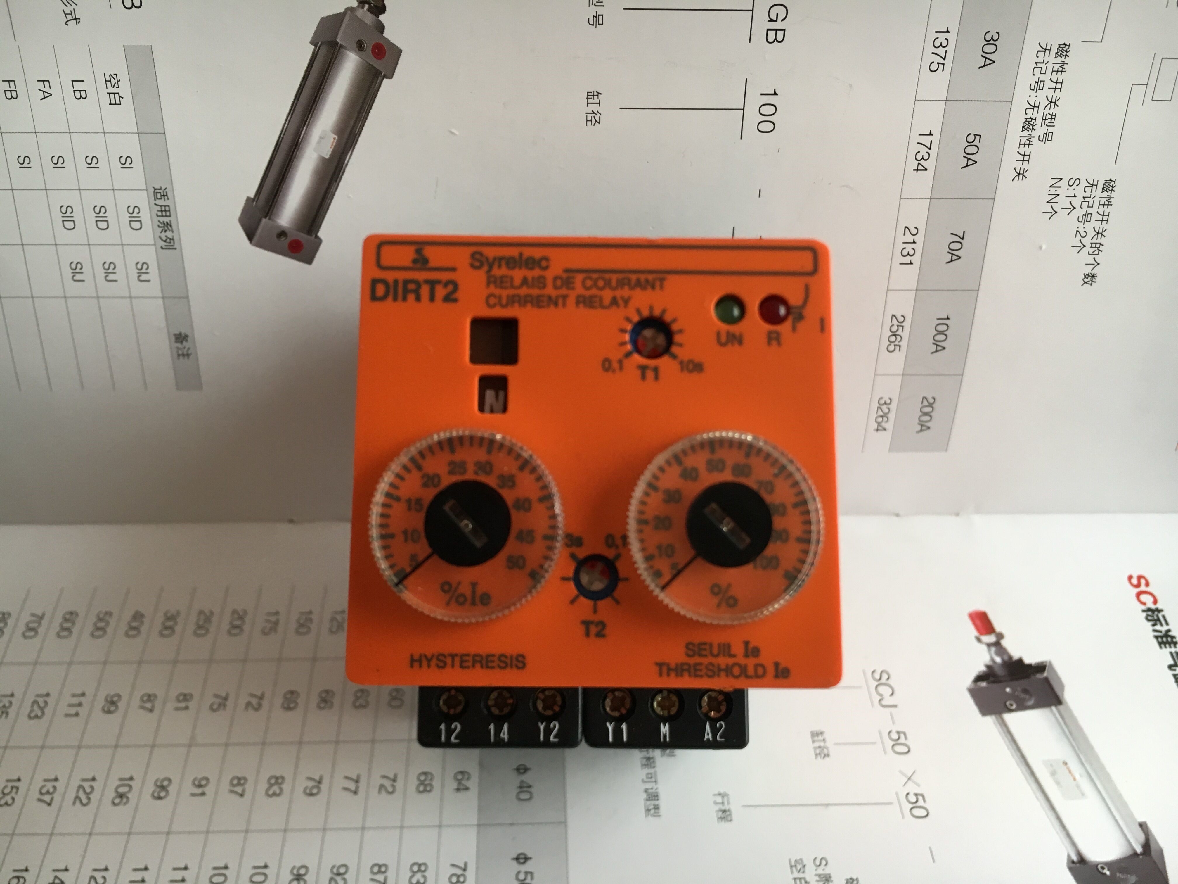 法国 syrelec dvlr2 230v上下速度继电器dirt2 110v 电流继电器