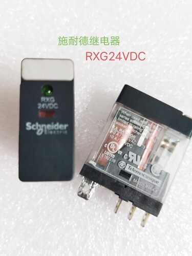 Schneider施耐德RXG 24VDC 10A 5插脚继电器