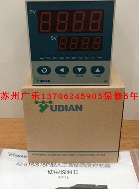 厦门宇电 AI-518 X3 S1 518A14x3L2L2 AI-516EGL2S AI-518EGL1