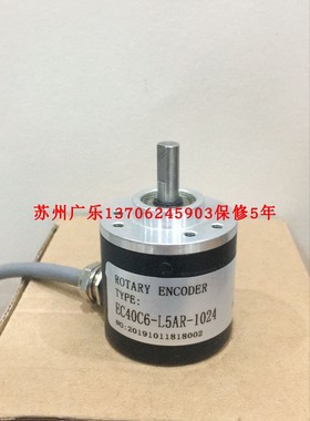 EC40C6L5AR-1024 SZGLG5806C10-1024-526K CXB-62A-58/06-1024-D