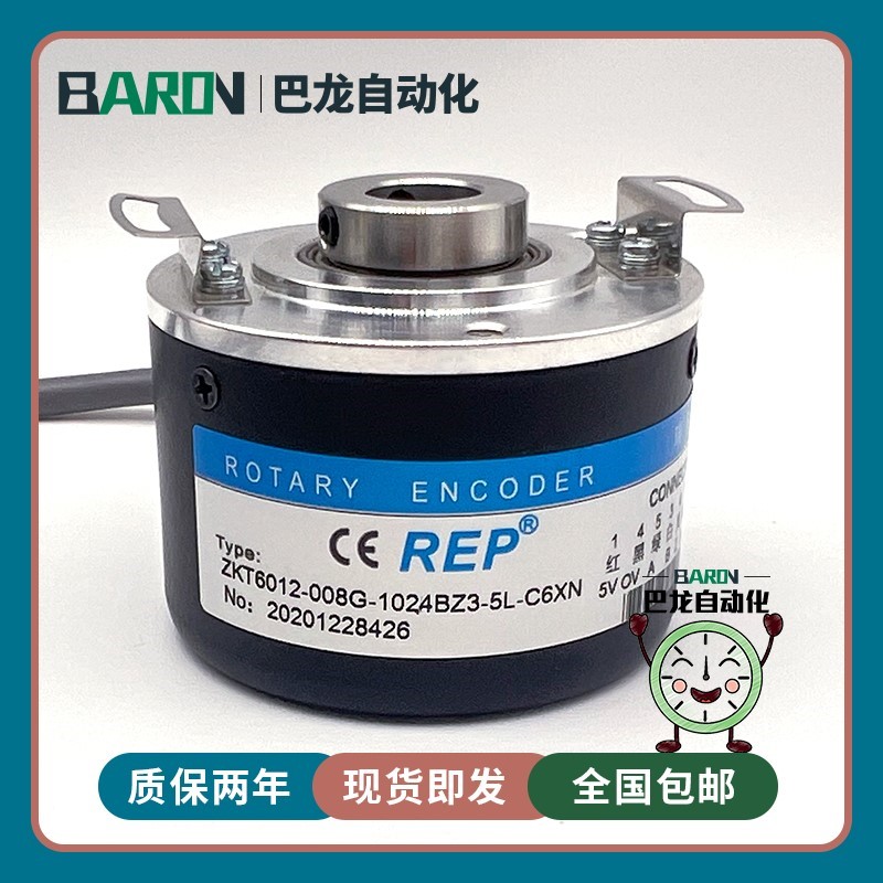 ZKT6012-008G-1024BZ3-5L-C6XN数控机床光电空心编码器REP瑞普