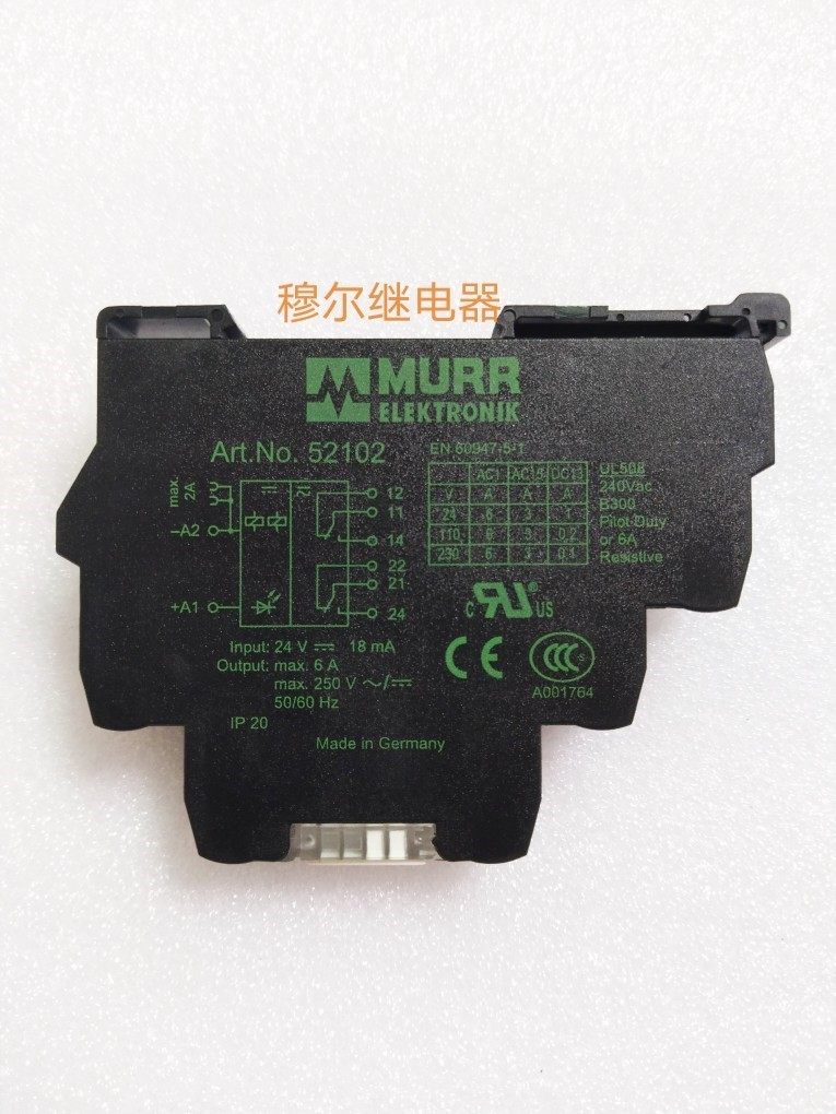 murr穆尔art.no.52102光电耦合继电器