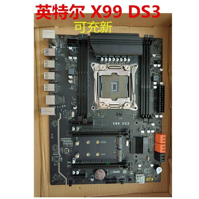 msi/微星 x99a raider x99主板 usb3.1 台式机 电脑 ddr4 6959x