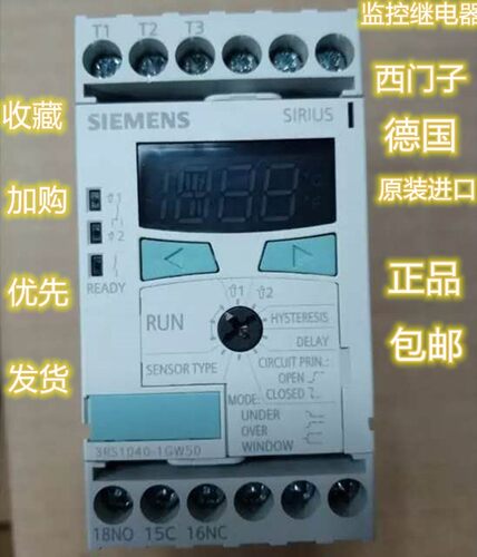 德国西门子安全继电器SIEMENS安全监控继电器3RS1140-1GD60-1GW60