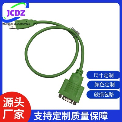 PL2303 FTDI芯片的USB-RS232工业用USB转全双工232串口高速转换器