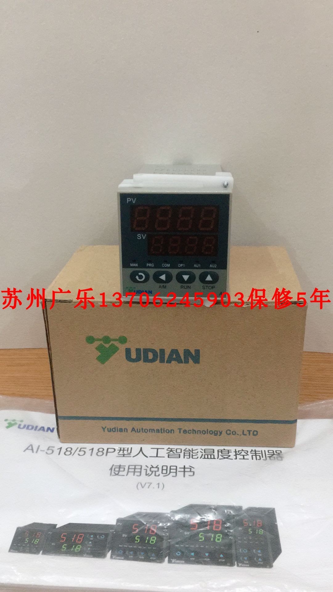 AI-501D61L5-24V AI-207D21L1 AI-7021D5-220v 宇电 电子元器件市场 编码器 原图主图