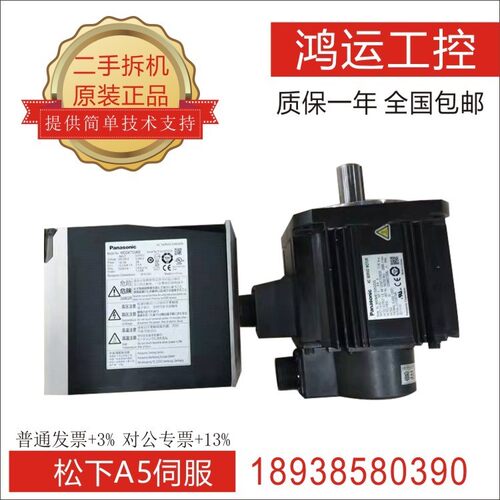 A5 1.5KW MDDHT5540E MDDKT5540CA1 MDME MSME152GCGM GCHM拆