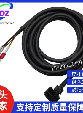 HF-KP13 KP23 KP43 KP73伺服电机电源线MR-PWS1CBL30M-A1-H信号线