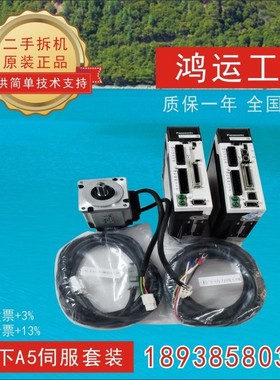 A5伺服200W MADHT1507E/MADKT1507CA1 MSMJ MSMD022G1C/G1V