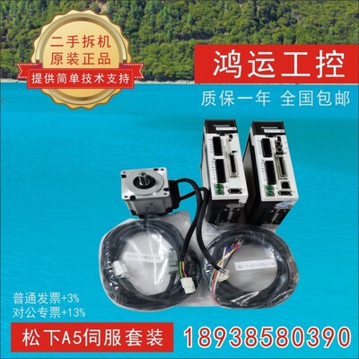 A5伺服200W MADHT1507E/MADKT1507CA1 MSMJ MSMD022G1C/G1V