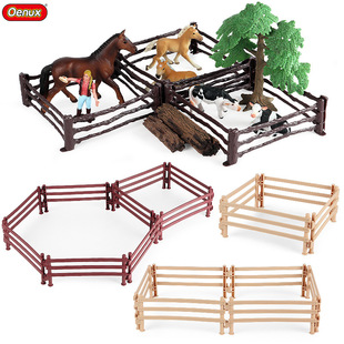 跨境儿童仿真围栏牛棚栅栏农场离栏沙盘配件场景摆件动物模型玩具