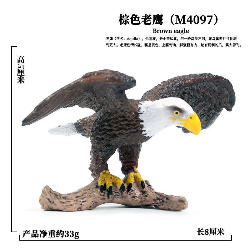 跨境仿真动物玩具模型老鹰雕鸮猫