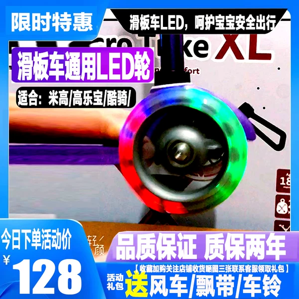 Товары от 品尚滑板专柜(十年老店)