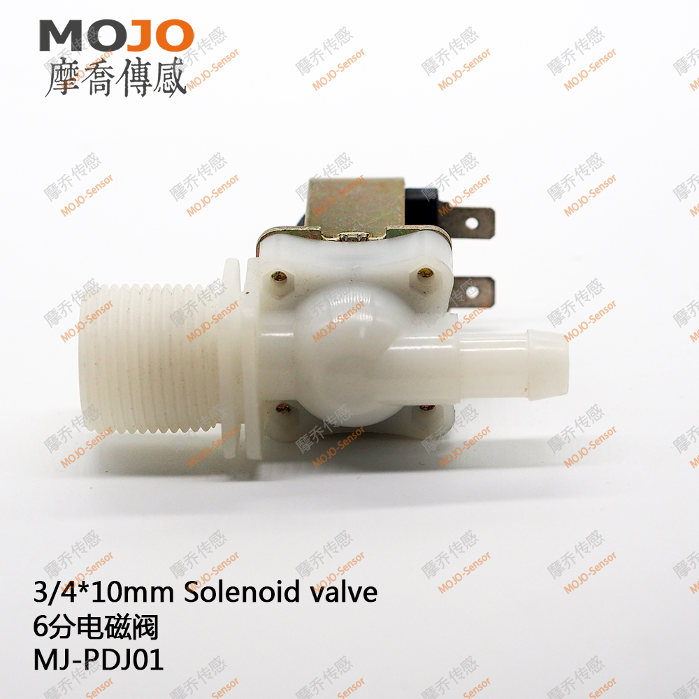 电磁阀 MJ-PDJ01 直通式 6分进水口 10mm出水口 常闭进水阀有压阀