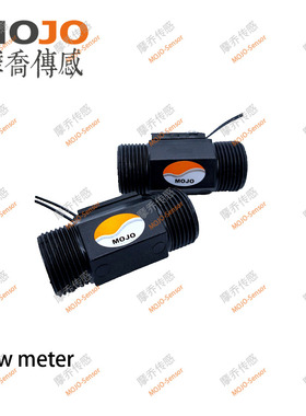 磁力式水流传感器 CL21A 流量开关 塑料 4分6分外丝CL43A