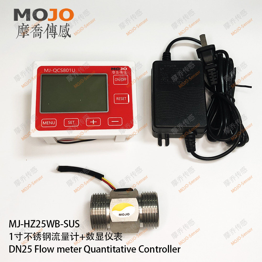 1寸dn25 锈钢流量计数显仪表 定量出水系统 水流量灌装控制显示屏
