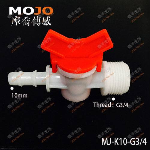 水阀开关 塑料PP水龙头 10mm宝塔插头转6分外螺纹 MJ-K10-G3/4