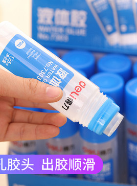 得力胶水强力粘性730273037314