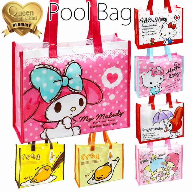 Sac de sport - Ref 8201 Image 1