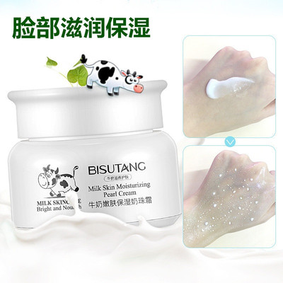 秋冬学生儿童大童脸干用的面霜擦脸保湿男童女童护肤品润肤霜正品