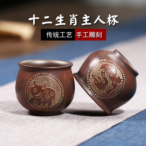广西特产坭兴陶属相纯全手工茶杯