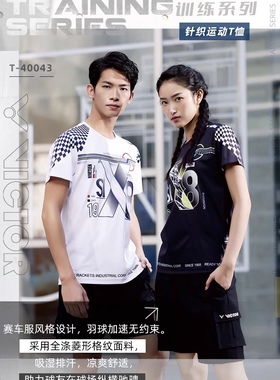 victor威克多胜利羽毛球服2024新款中性运动透气针织T恤T-40043