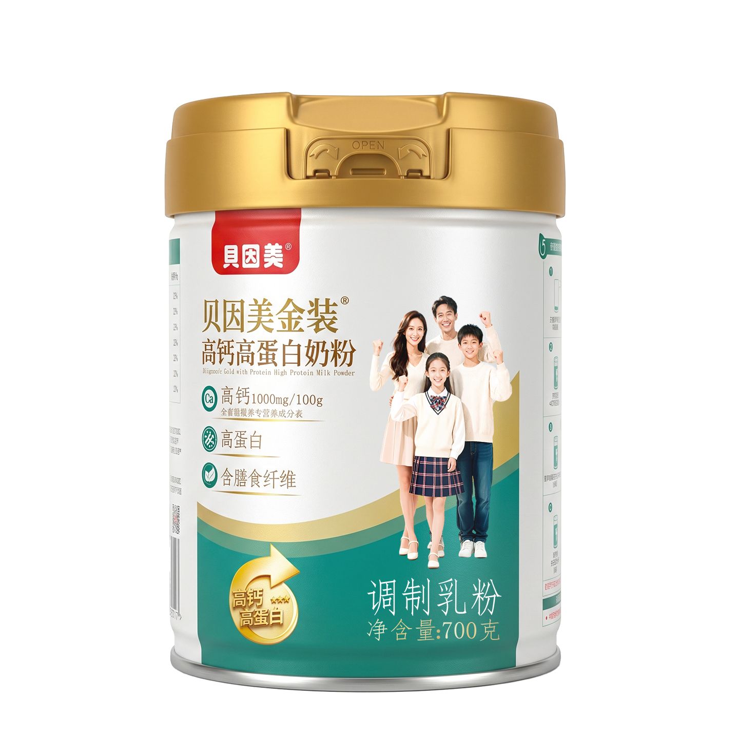 贝因美金装高钙高蛋白奶粉罐装700克