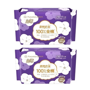 全棉时代奈丝公主日用夜用卫生巾290mm*6片*2包姨妈巾共12片
