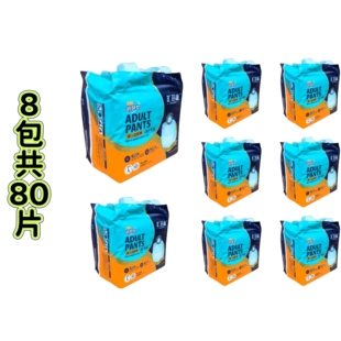 80片汇洁康成人拉拉裤医用一次性内裤式活动型XL码L码拉拉裤