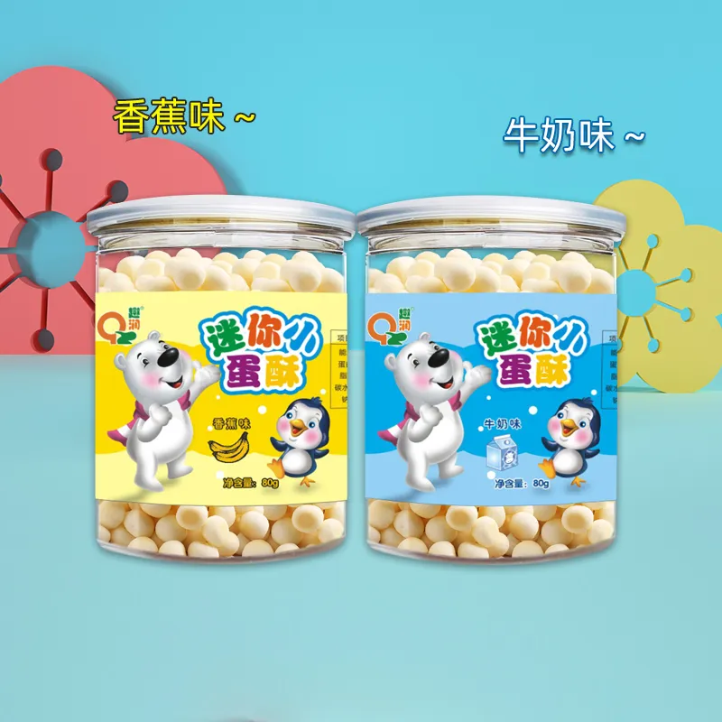 趣润迷你小蛋酥宝宝儿童小小馒头锻炼手握罐装小零食饼干