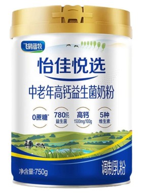 飞鹤蕴牧怡佳悦选中老年高钙益生菌奶粉调制乳粉750g