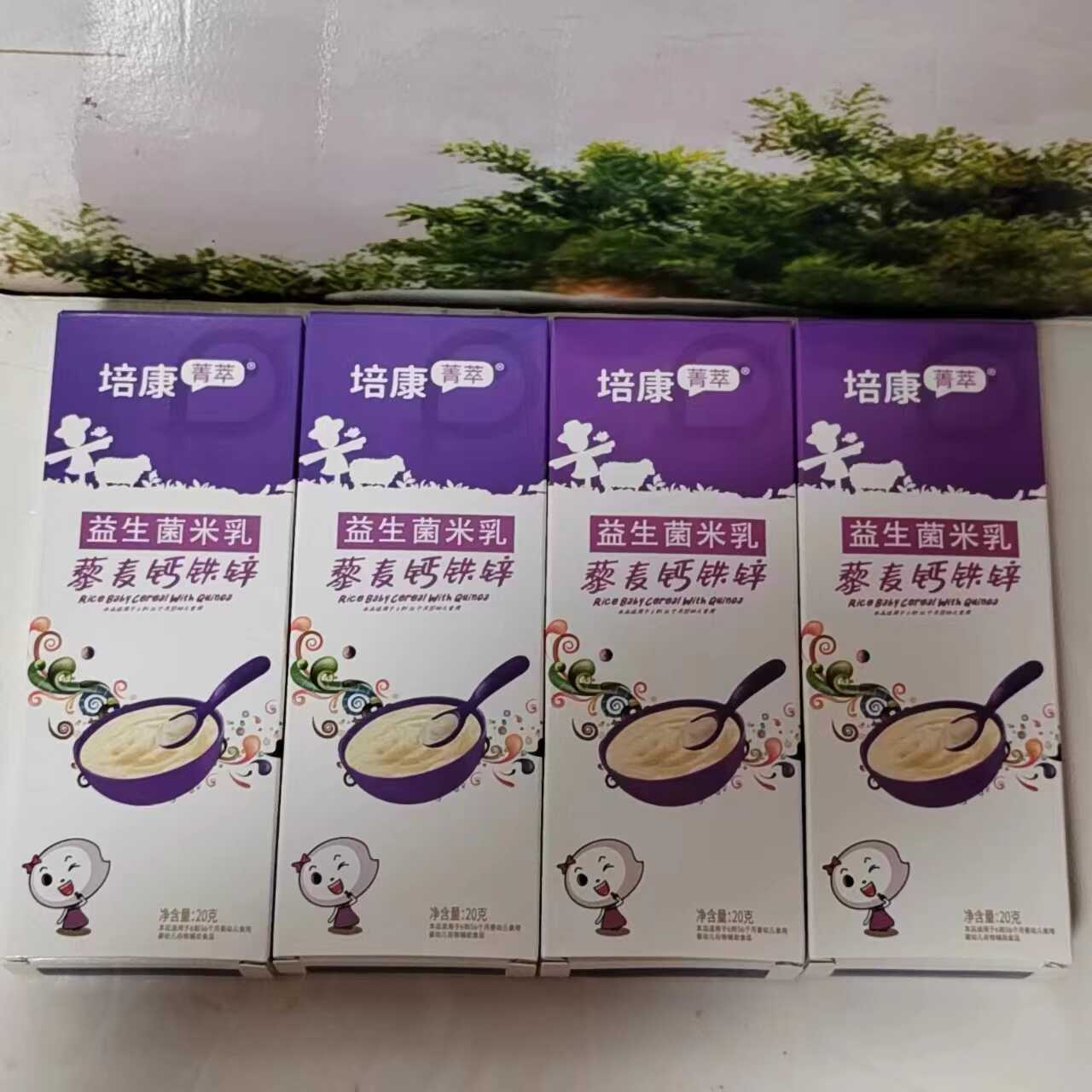 培康益生菌米乳藜麦钙铁锌米糊宝宝辅食小盒装正品