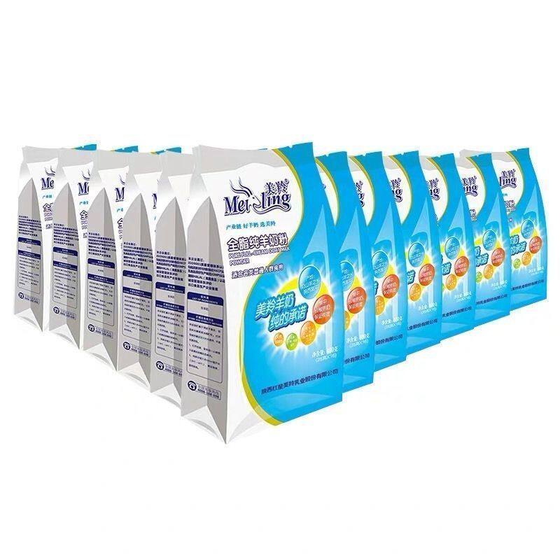 美羚全脂纯羊奶粉袋装独立包装陕西富平25年11月产新旧包装随机发