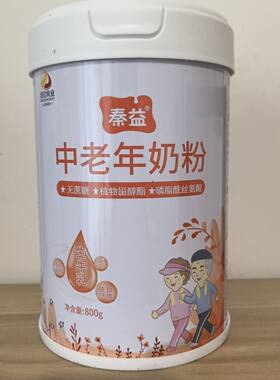 秦益中老年奶粉罐装无蔗糖奶粉800g26年9月到期