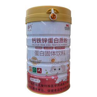 钙铁锌免疫多维益生菌驼乳蛋白粉 蛋白粉1000g罐装 迪巧BEl QlN