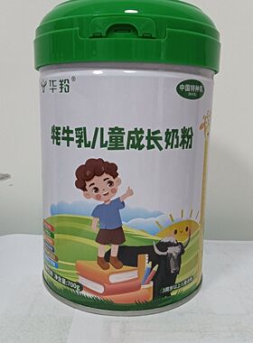 华羚牦牛乳儿童成长配方奶粉罐装700g