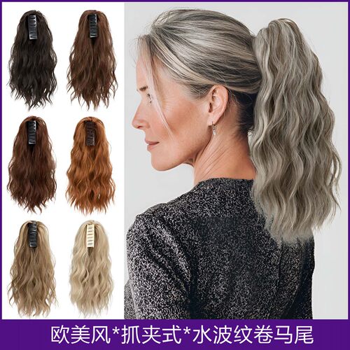 欧美假发女抓夹水波纹短卷发马尾假发蓬松自然长发高马尾Ponytail