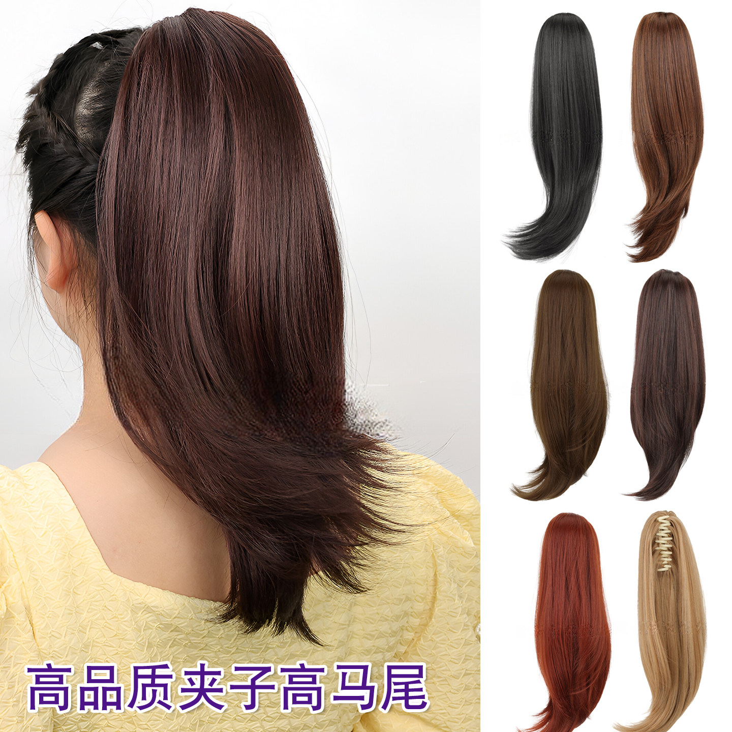 欧美假发女抓夹长直发高马尾仿真发尾外扣微卷夹子马尾ponytails