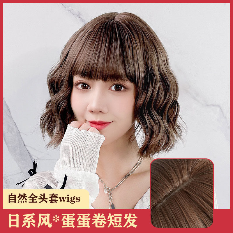 日系假发女蛋蛋卷短卷发蓬松自然羊毛卷发型日系仿真发短发全头套