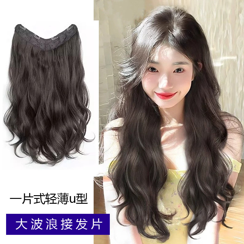棕黑色假发女一片式V型长卷发接发片隐形无痕轻薄大波浪卷发片wig