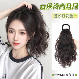 甜美假发女发圈皮筋式水波纹麻花辫子高马尾仿真云朵烫半扎短马尾