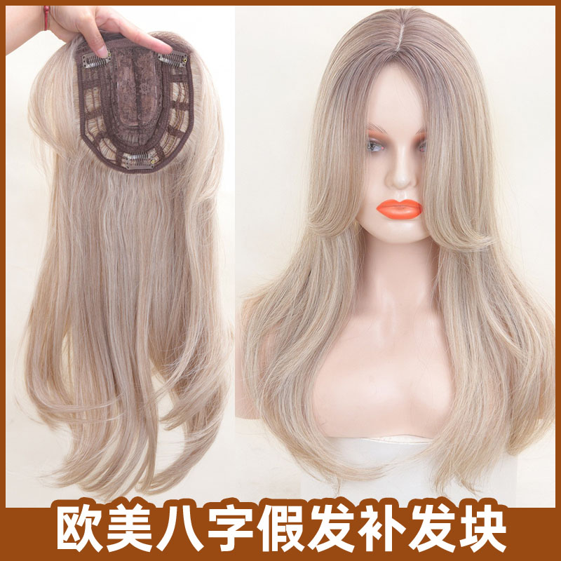 长卷发补发块假发盖白发显发量