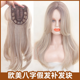 欧美假发中分八字刘海长卷发假发片蓬松仿真遮盖头顶白发补发块