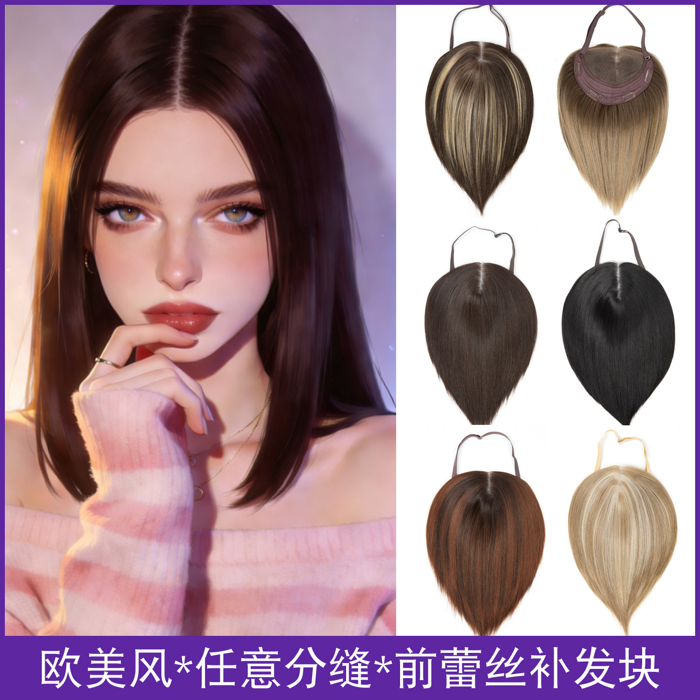 欧美假发女蕾丝中分长直发假发补发块遮盖头顶白发假发片lace wig