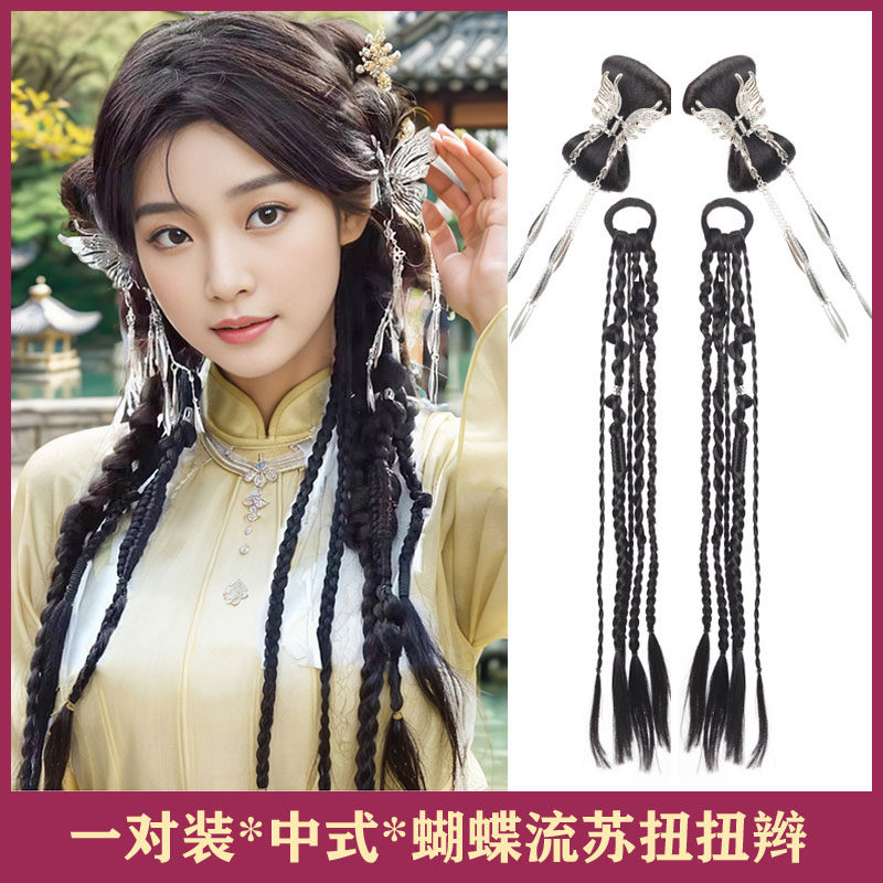新中式假发女抓夹蝴蝶流苏发包扭扭辫子马尾假发中国风发圈双马尾