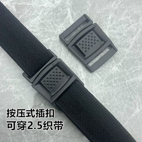 插扣塑料按压子母扣书背箱包